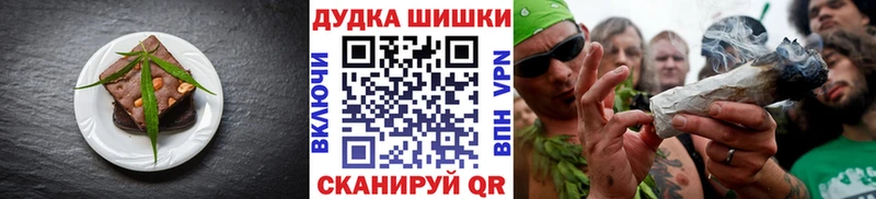 Печенье с ТГК конопля  где можно купить   гидра ONION  Липецк 