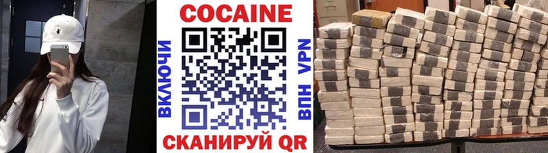 где купить Липецк Кокаин 98%