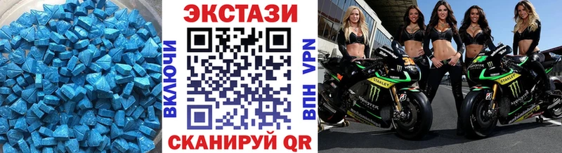 мега   Липецк  Ecstasy диски 