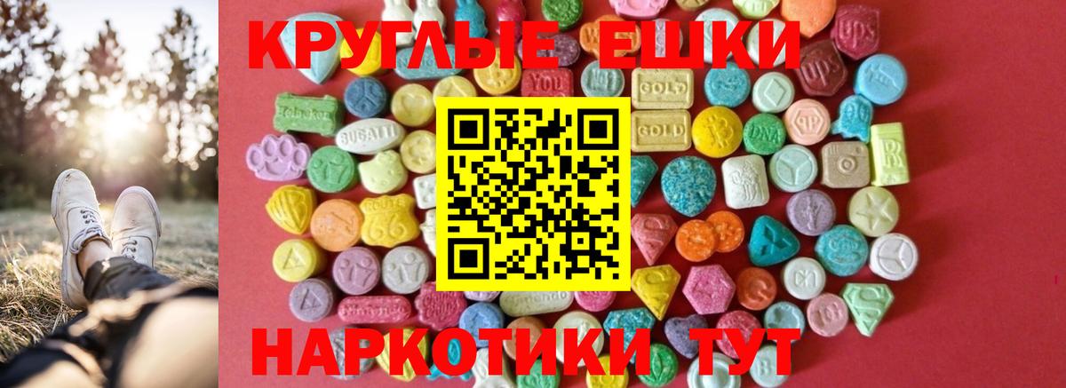 Ecstasy 300 mg Липецк