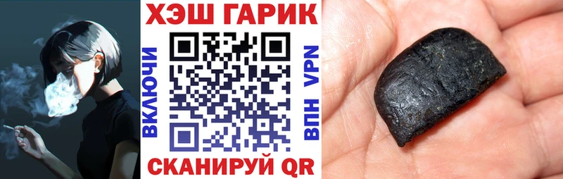 МЕГА зеркало  Липецк  ГАШИШ 40% ТГК 
