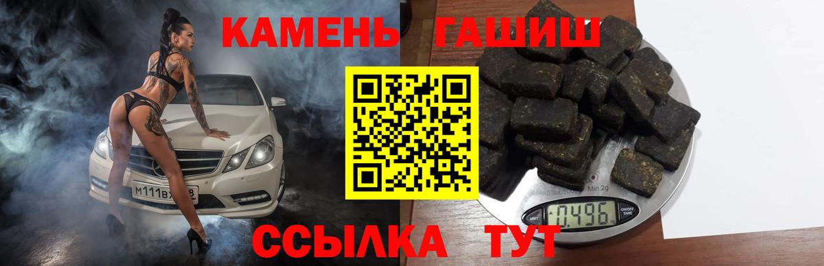 Гашиш индика сатива Липецк