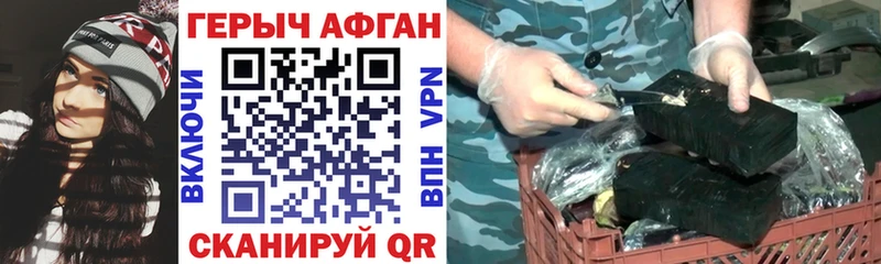 Героин гречка  Липецк 