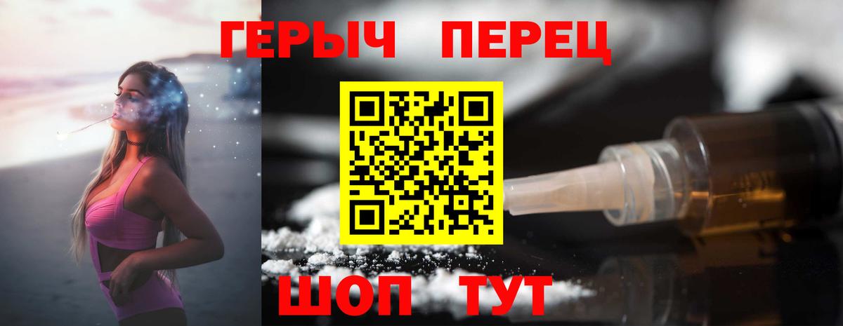 ГЕРОИН Афган  Липецк 