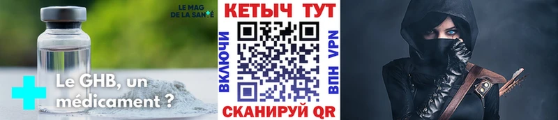Кетамин ketamine  это наркотические препараты  Липецк  kraken ONION 