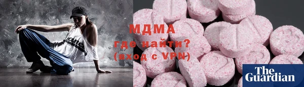 кокаин перу Медвежьегорск