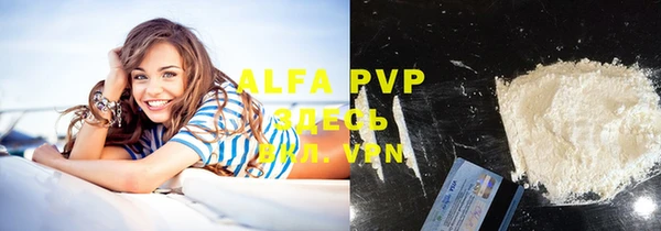 ALPHA-PVP Мегион