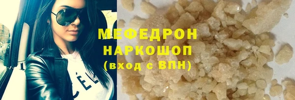 марки nbome Магас