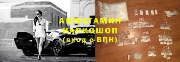 гидра Лиски