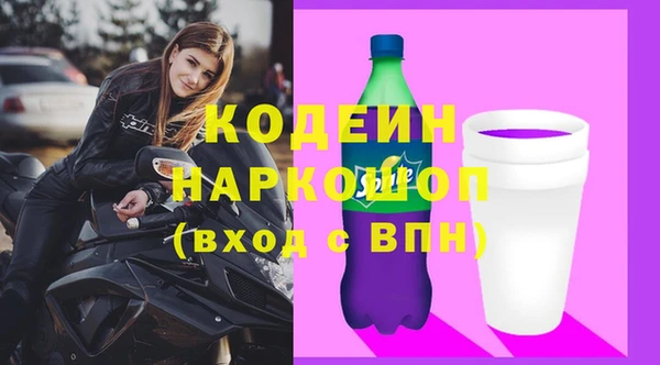 кокаин перу Медвежьегорск