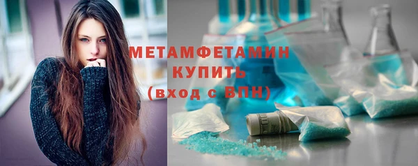 гидра Лиски