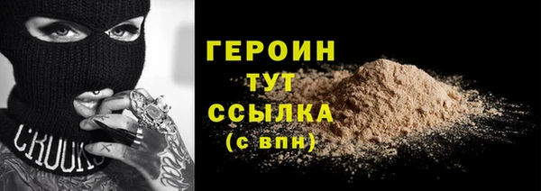 марки nbome Магас