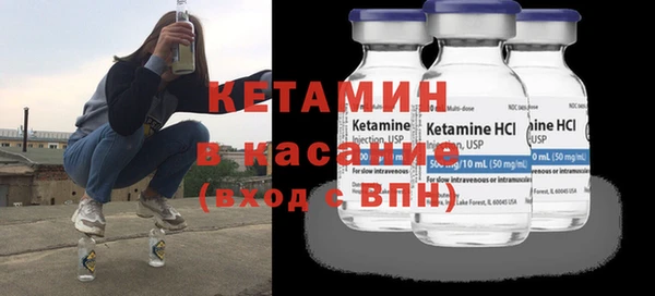 мяу мяу кристалл Майский
