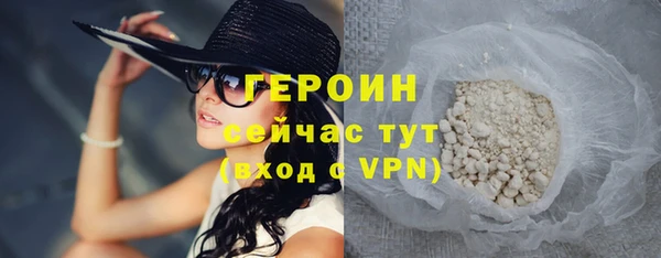 мяу мяу кристалл Майский