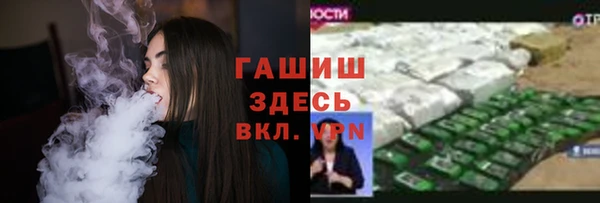 ALPHA-PVP Мегион