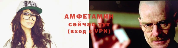 ALPHA-PVP Мегион