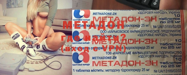 мет Магадан