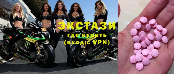 сатива Медногорск