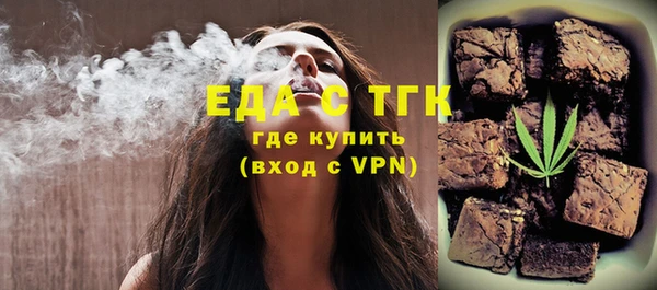 мяу мяу кристалл Майский