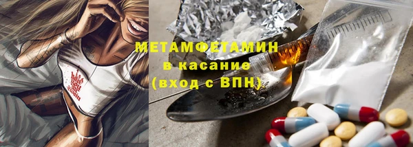 бутират Липки