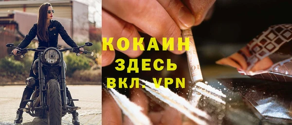 мяу мяу кристалл Майский