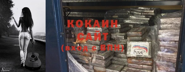 кокаин перу Медвежьегорск