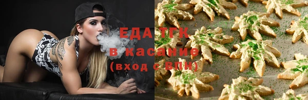 мяу мяу кристалл Майский