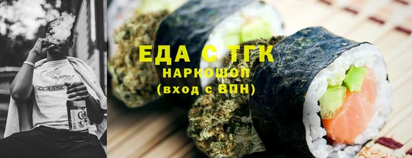 сатива Медногорск