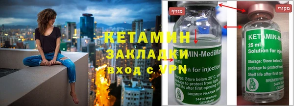 бутират Липки
