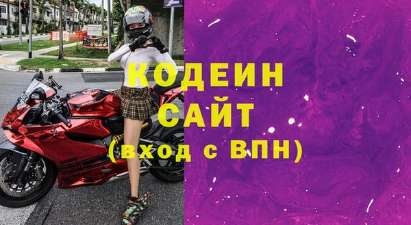 бутират Липки
