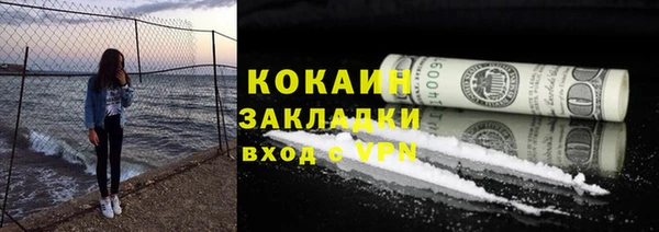 кокаин перу Медвежьегорск
