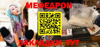 СК Волгодонск