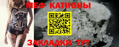 СК Волгодонск