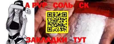 СК Волгодонск