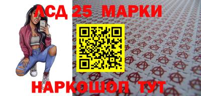 таблы Волжский