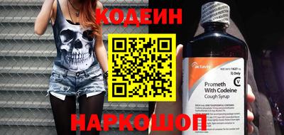 СК Волгодонск