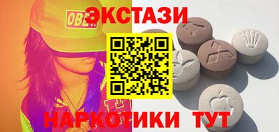 альфа пвп Волжск