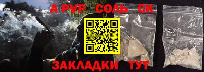 таблы Волжский