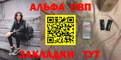 таблы Волжский