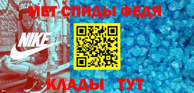 СК Волгодонск