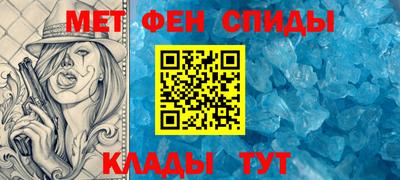 таблы Волжский