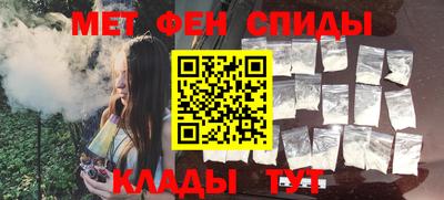 альфа пвп Волжск