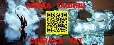 альфа пвп Волжск