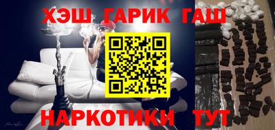 СК Волгодонск