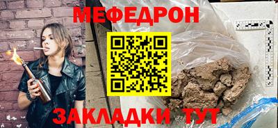 альфа пвп Волжск