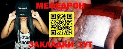 СК Волгодонск