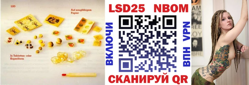 LSD-25 экстази ecstasy  Липецк 