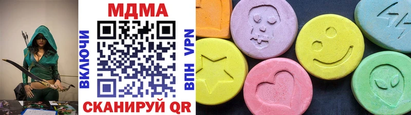 MDMA кристаллы  Липецк 