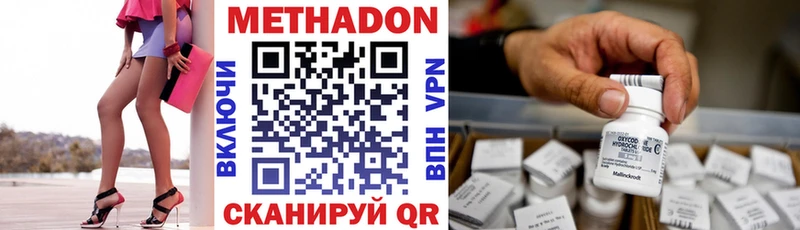 blacksprut как войти  Липецк  МЕТАДОН methadone  цена наркотик 