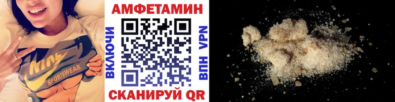 МЕТАМФЕТАМИН мет  Липецк 